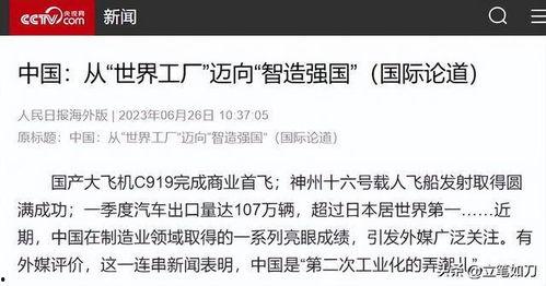 百变日韩公主换装手游 